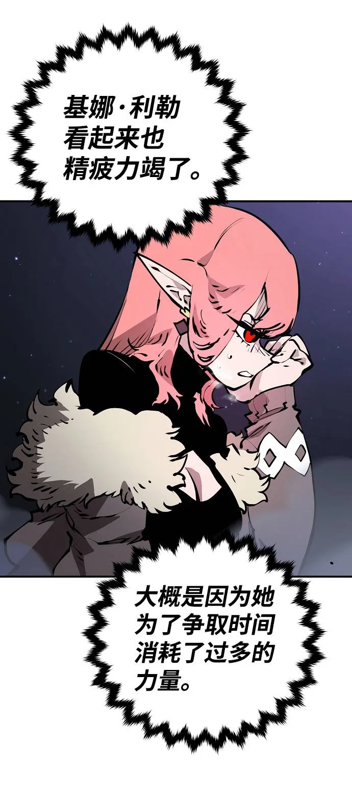 第53话 第36页