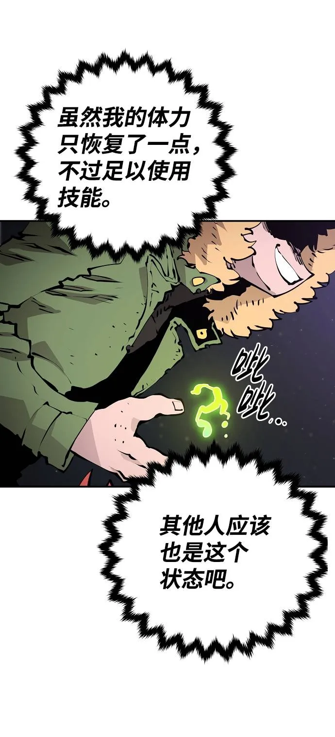 第53话 第40页