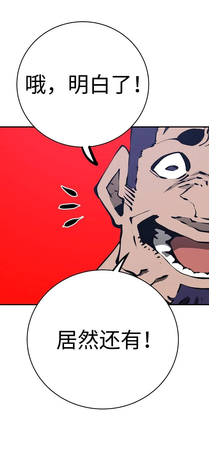 第53话 第41页