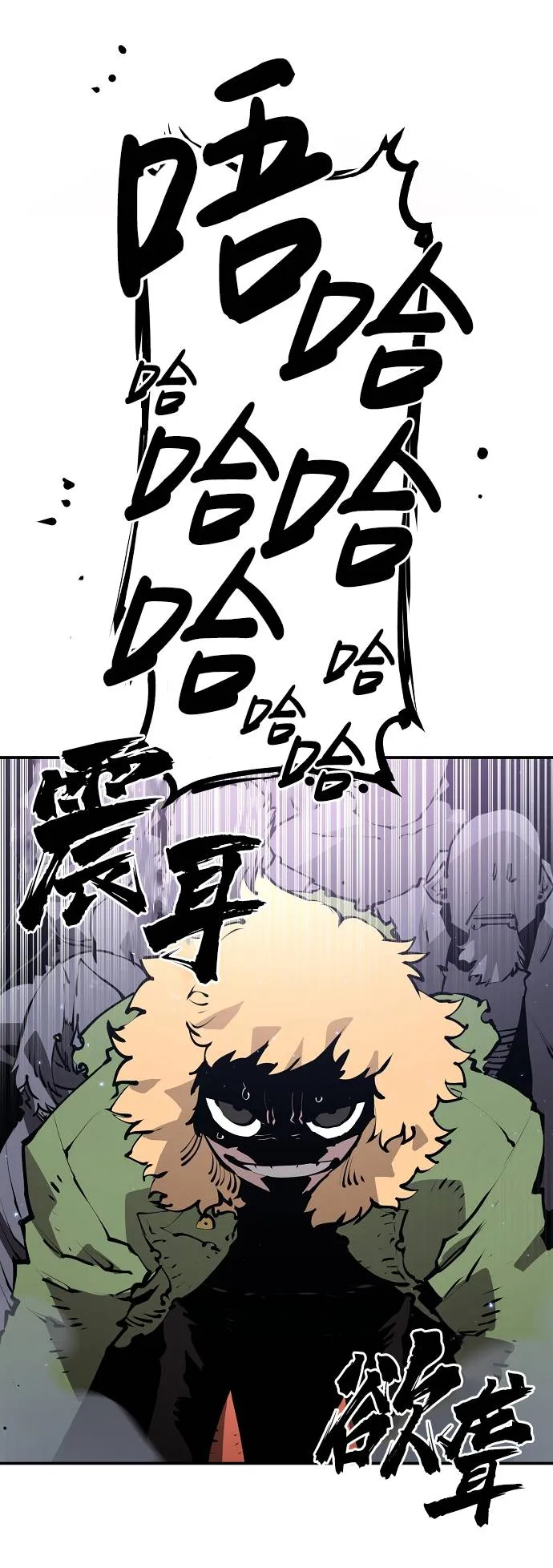 第53话 第45页