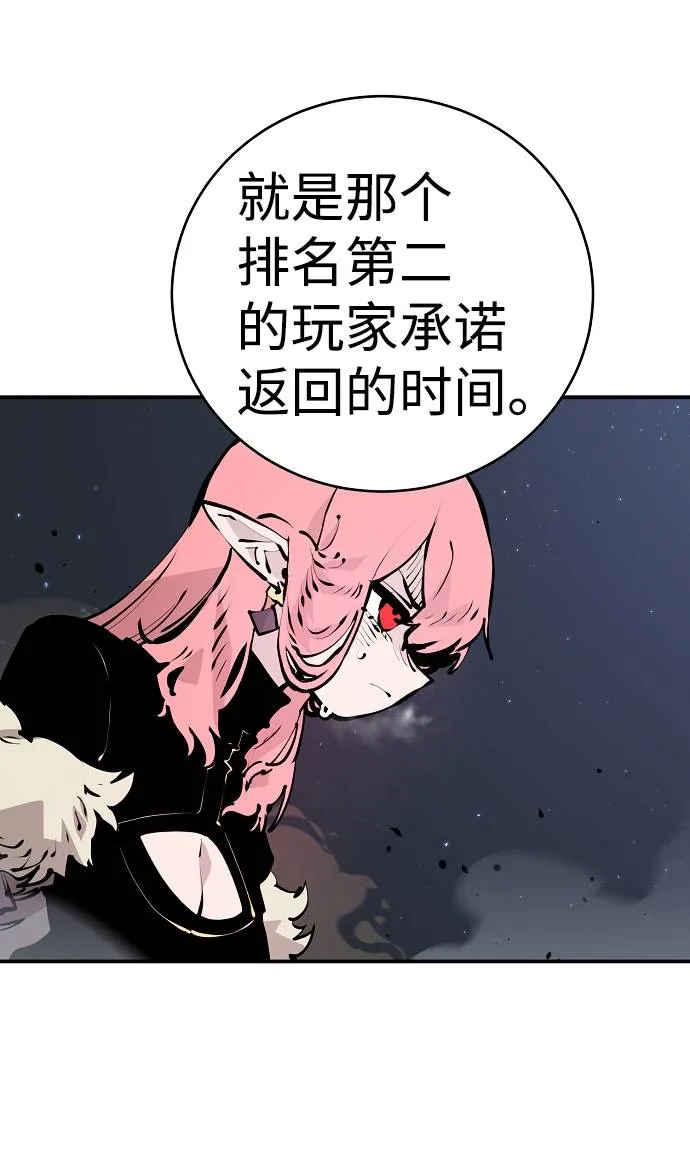 第53话 第47页