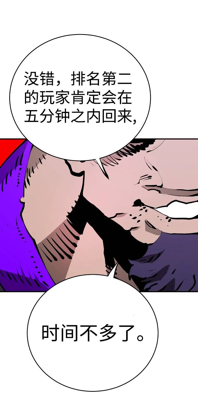 第53话 第48页