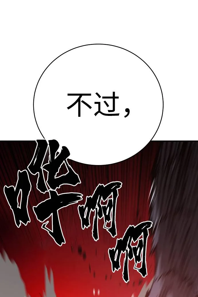 第53话 第49页
