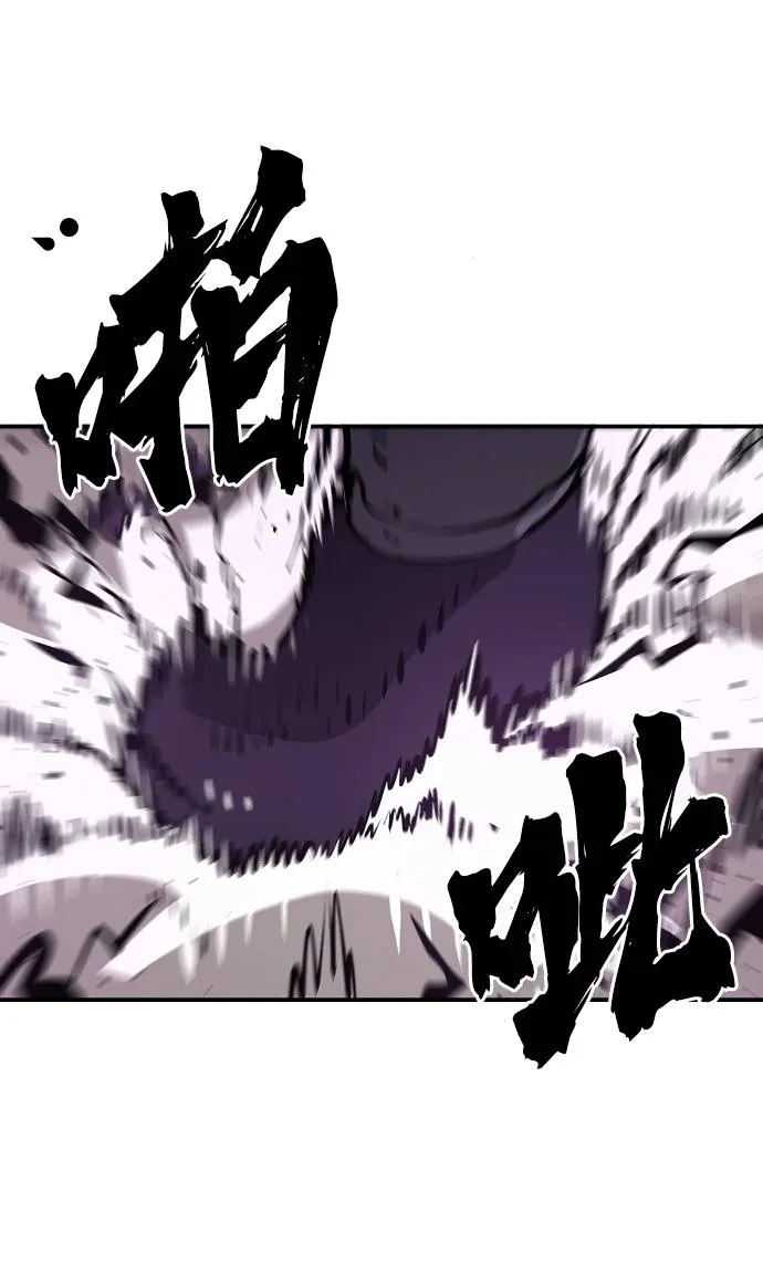 第53话 第51页
