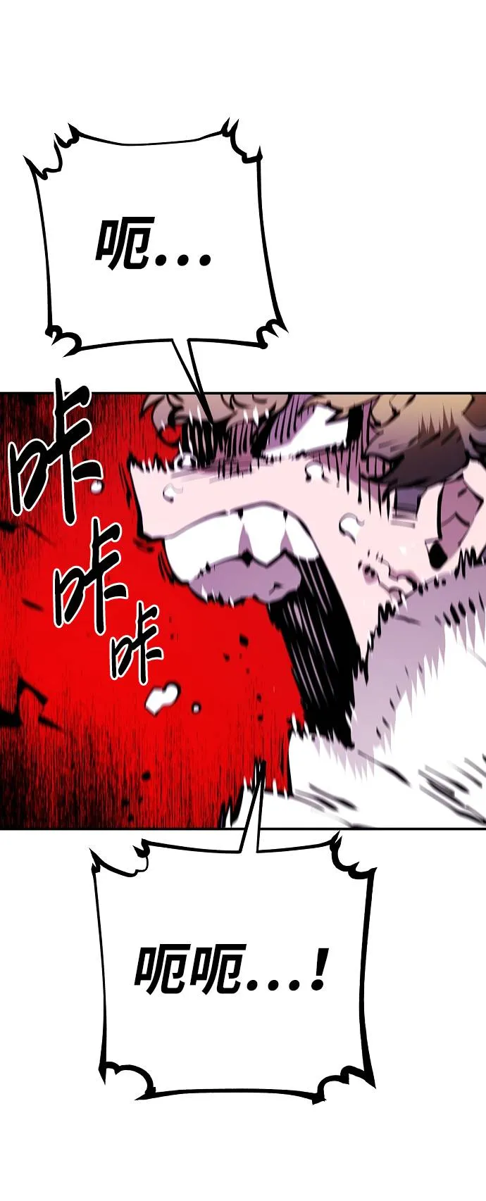 第53话 第52页