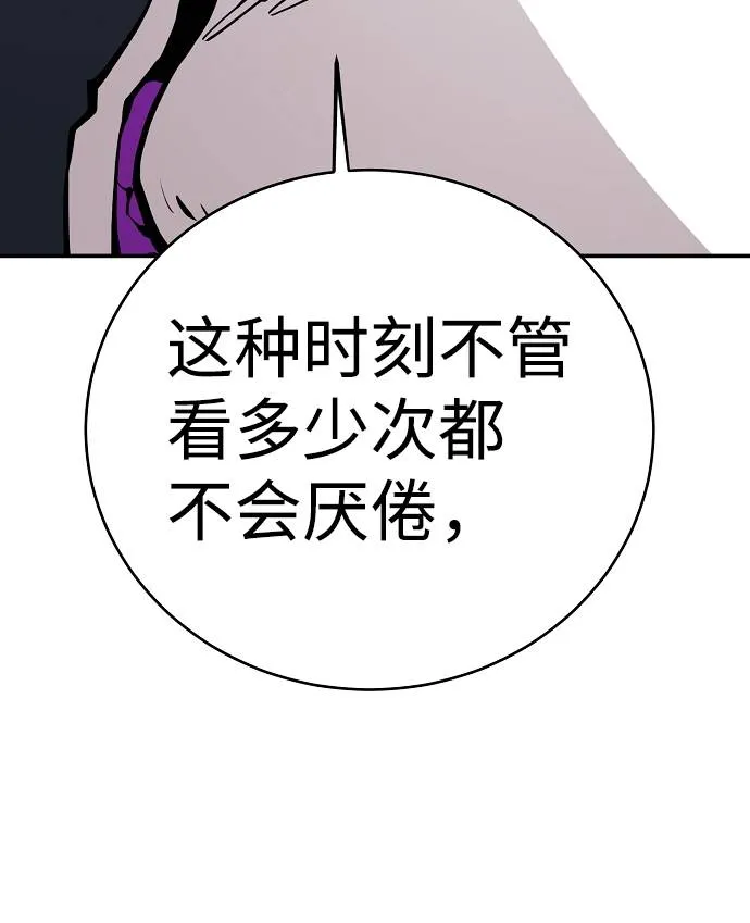 第53话 第55页