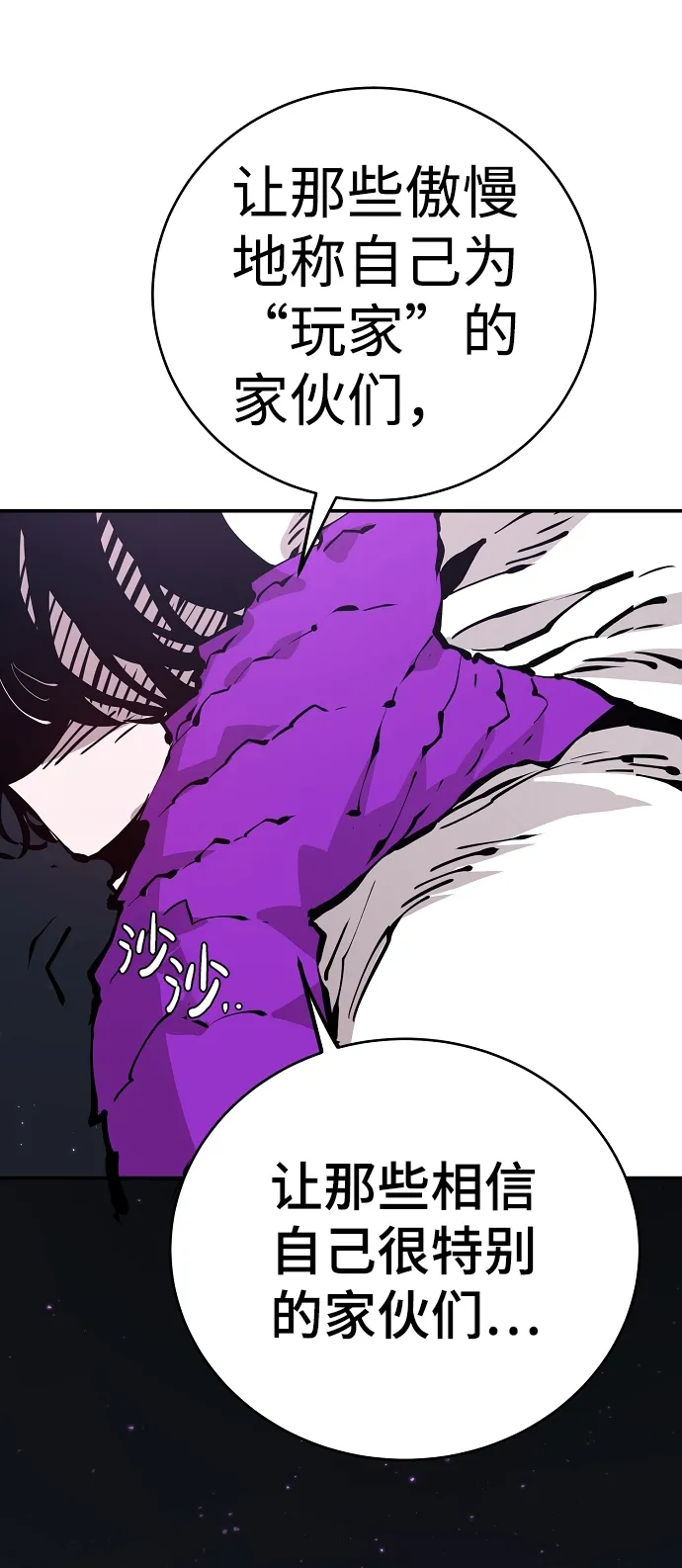 第53话 第56页