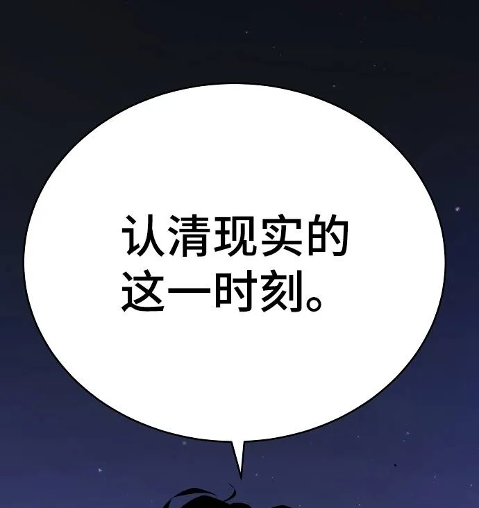 第53话 第57页