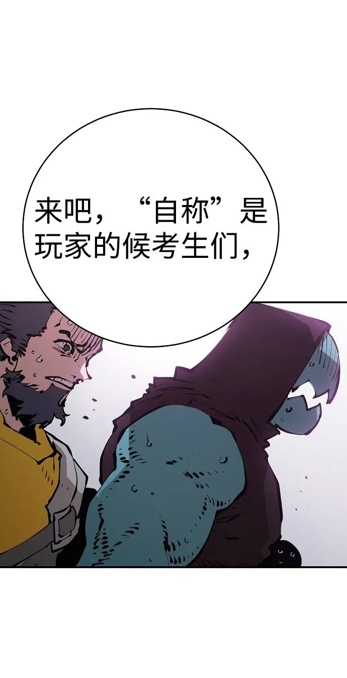 第53话 第59页