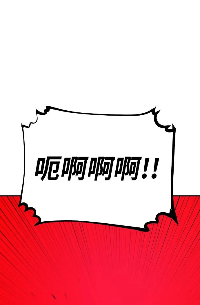 第53话 第62页