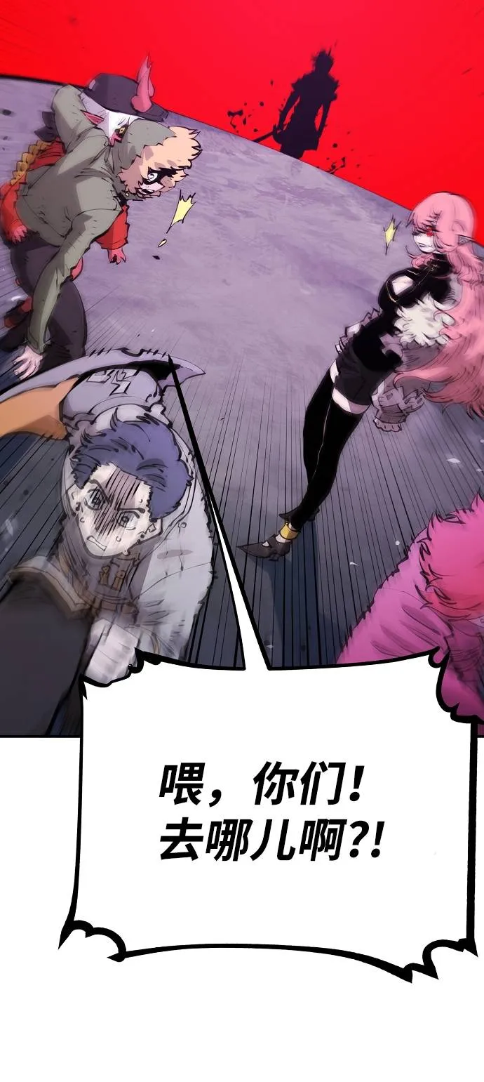 第53话 第63页