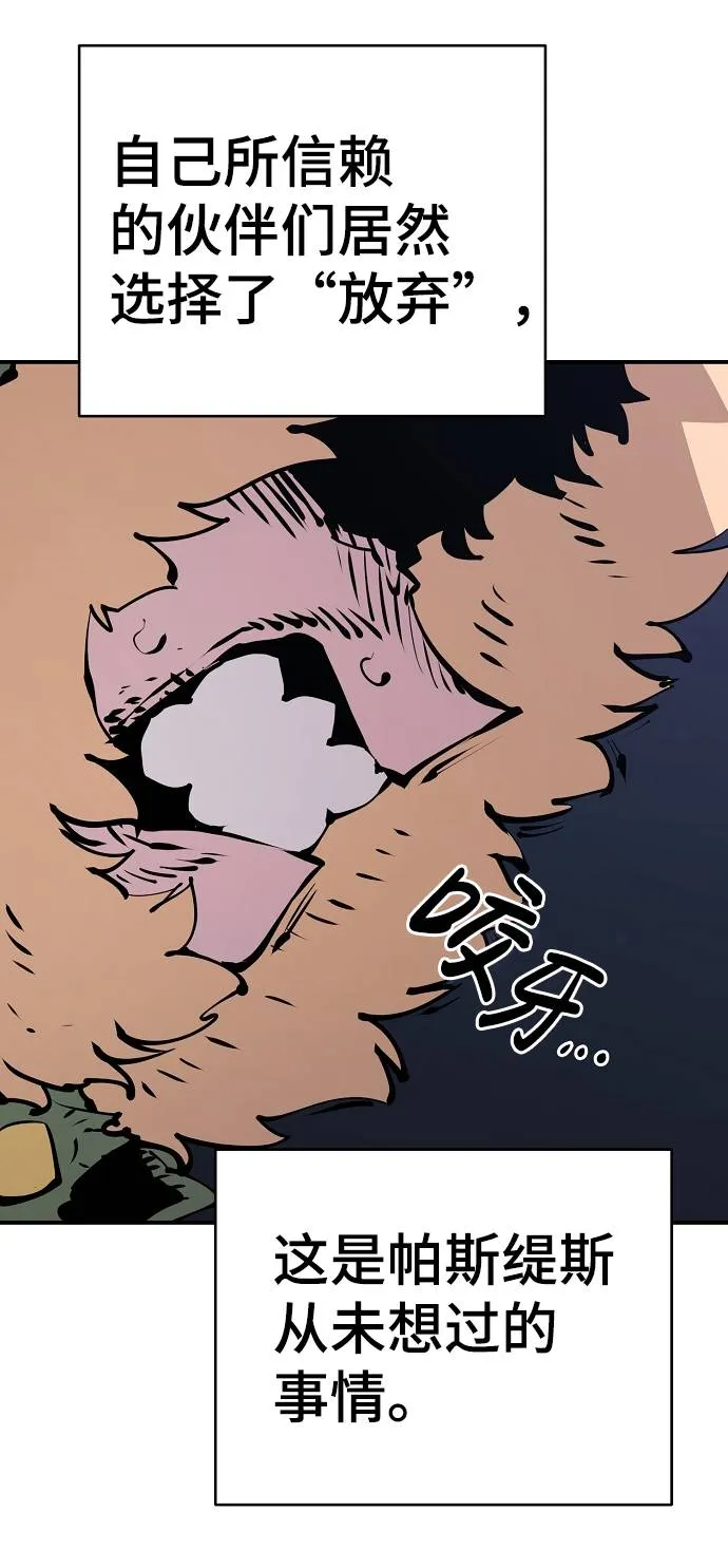 第53话 第66页
