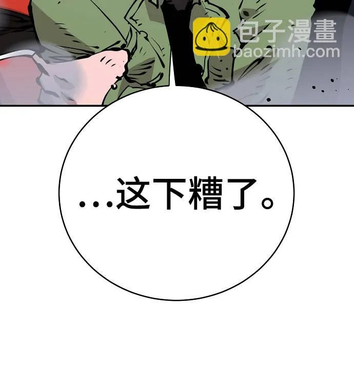 第53话 第68页