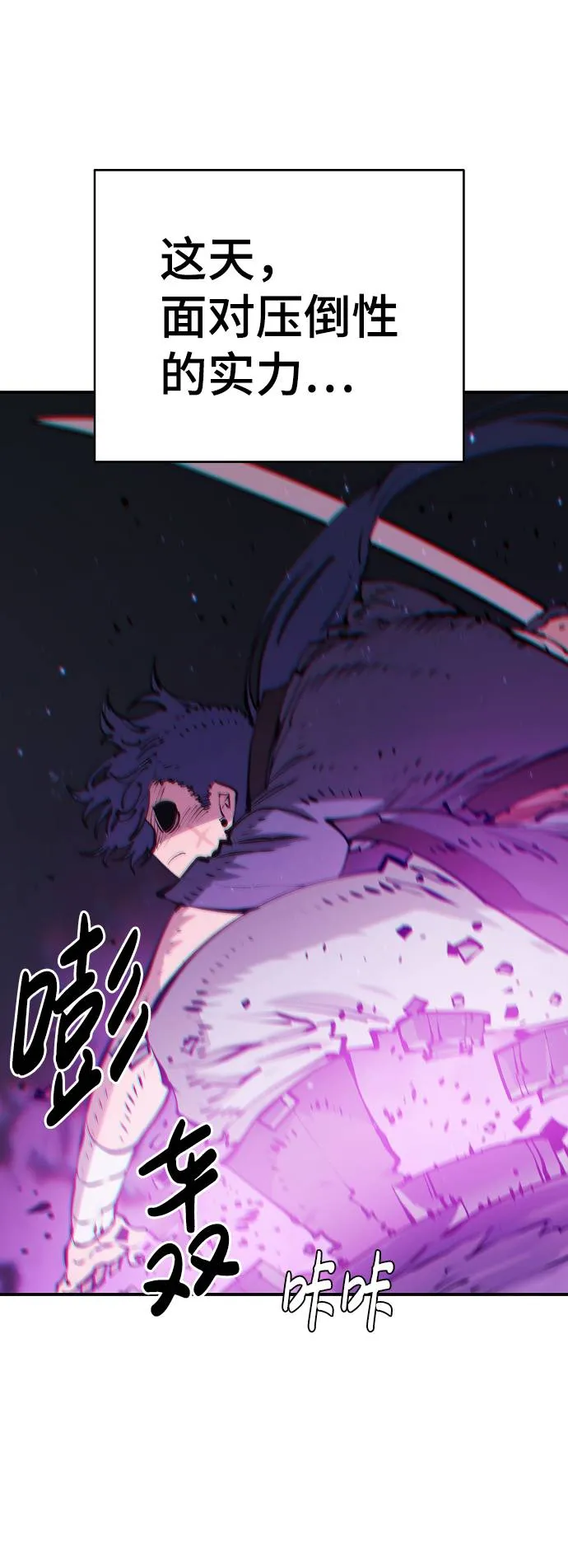 第53话 第69页