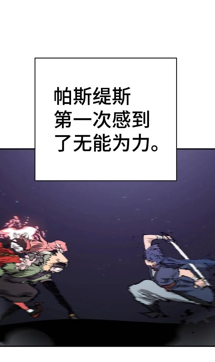 第53话 第70页