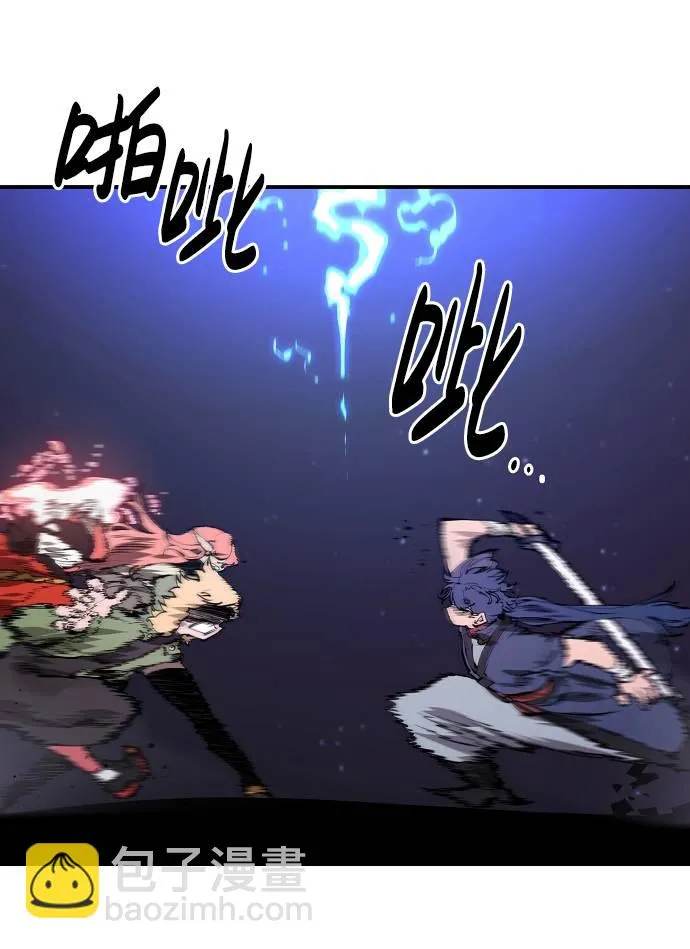 第53话 第71页