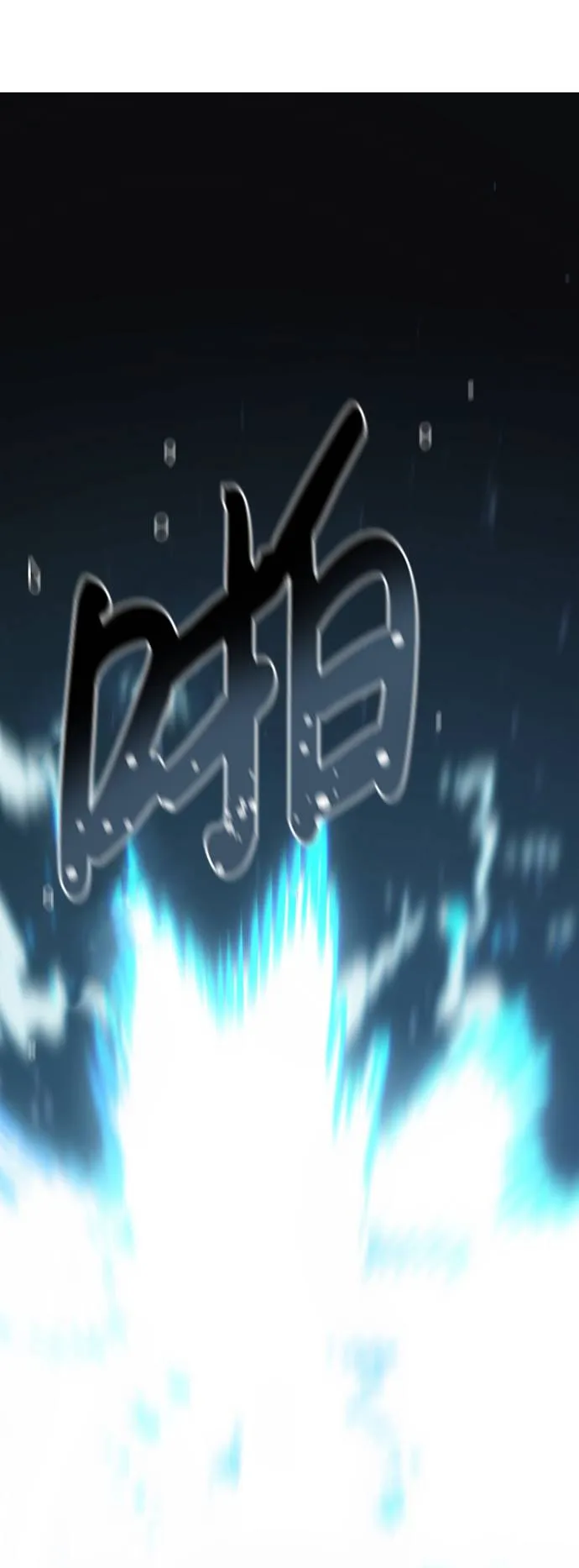 第53话 第72页