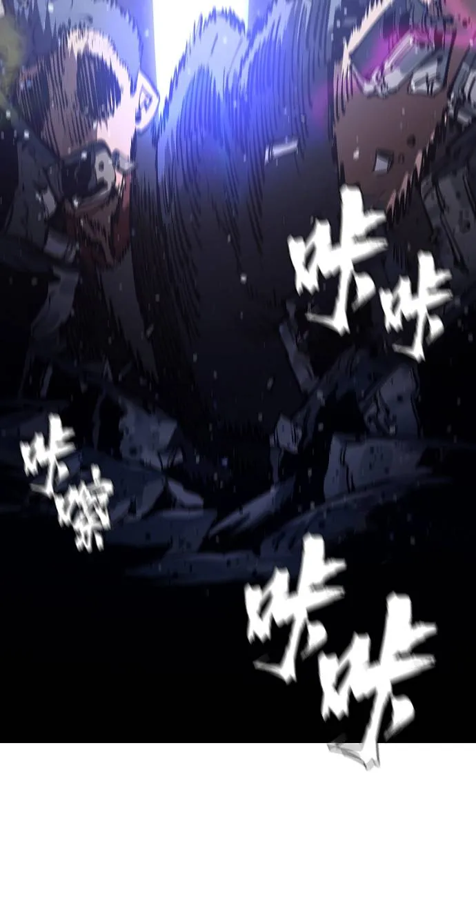 第53话 第77页