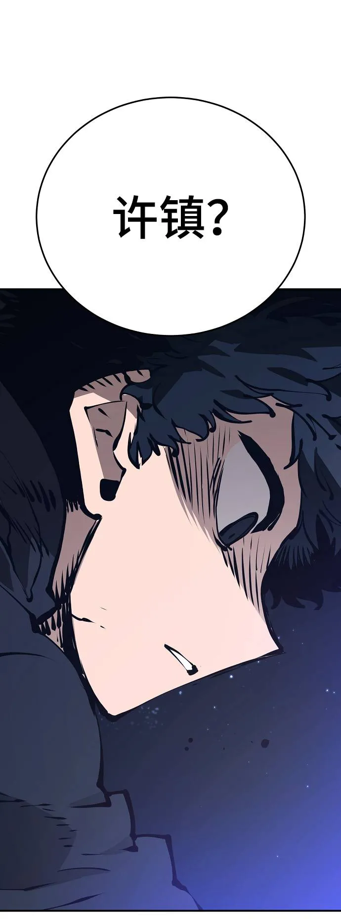 第53话 第79页