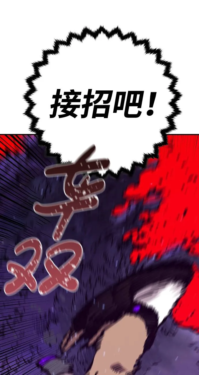 第54话 第19页