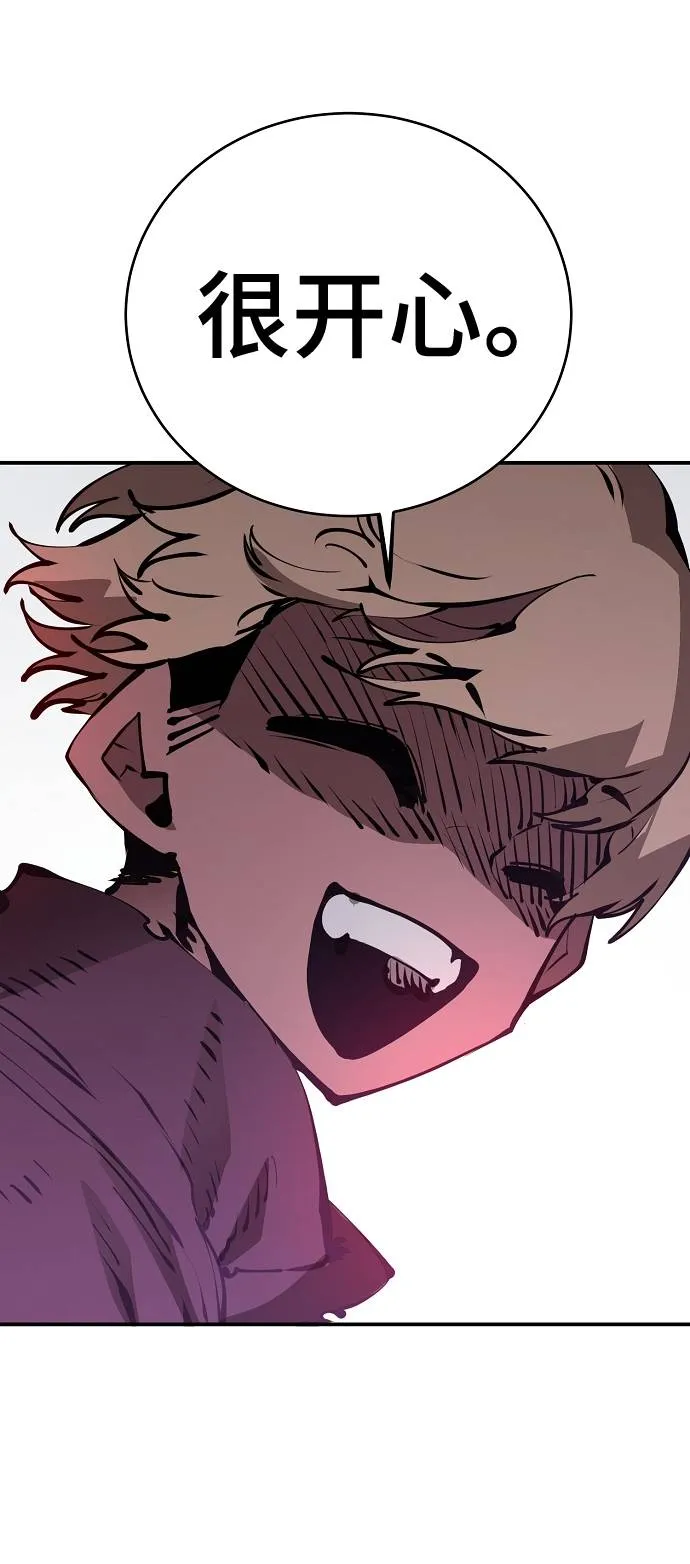 第54话 第22页