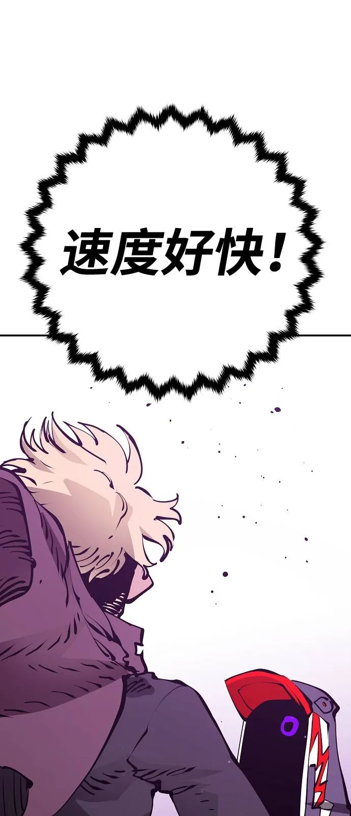 第54话 第25页
