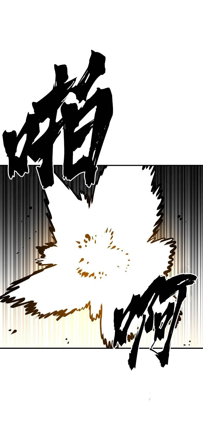 第54话 第29页