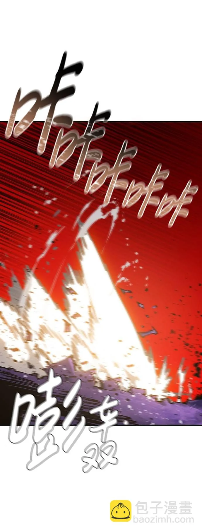 第54话 第30页
