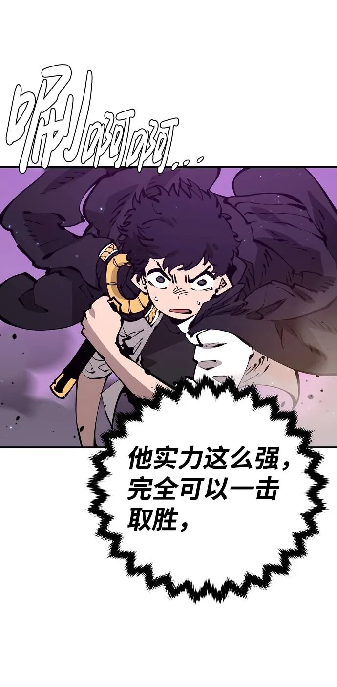 第54话 第32页