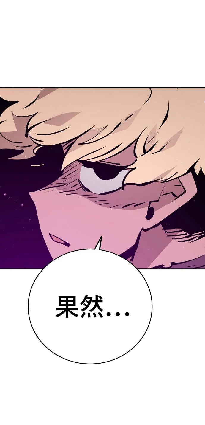 第54话 第37页