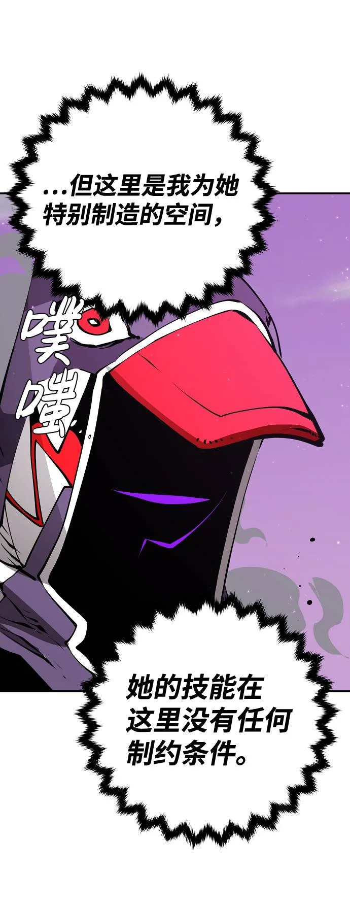 第54话 第41页