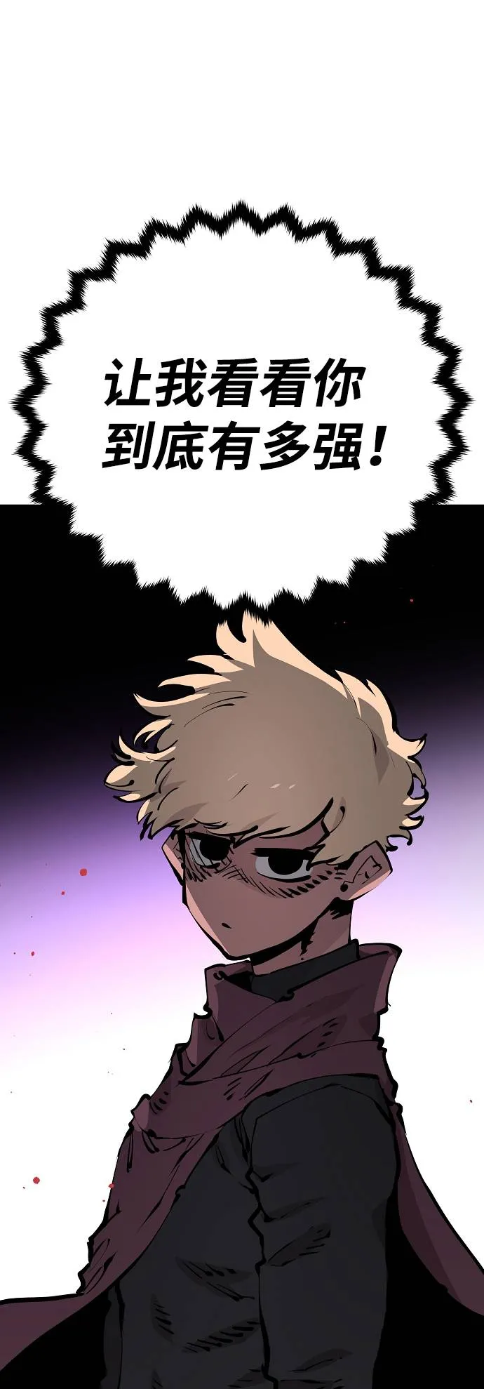 第54话 第50页