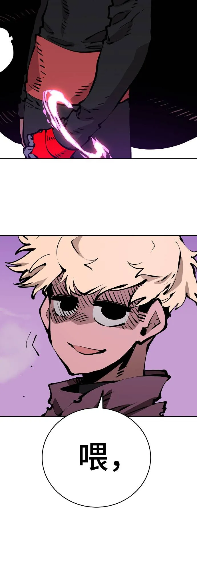 第54话 第51页