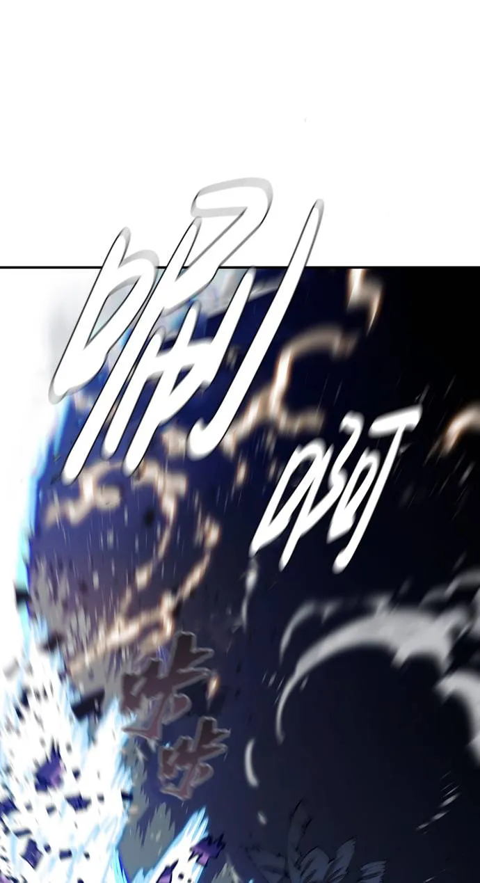 第54话 第53页