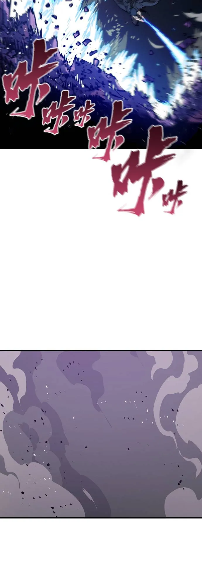 第54话 第54页