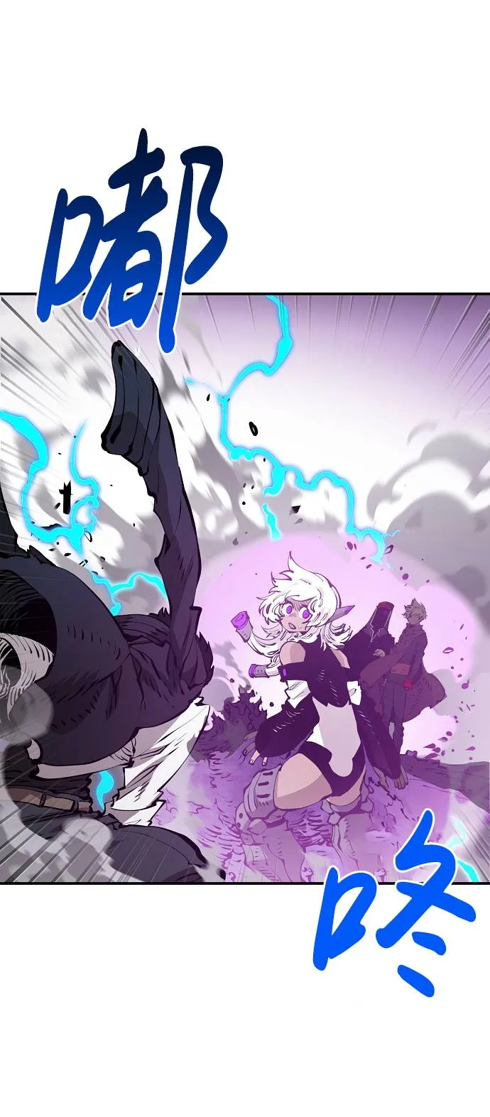 第54话 第55页