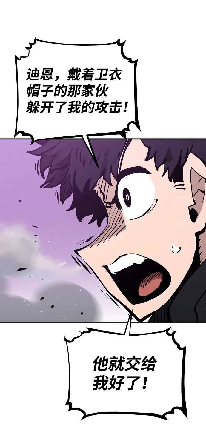 第54话 第56页