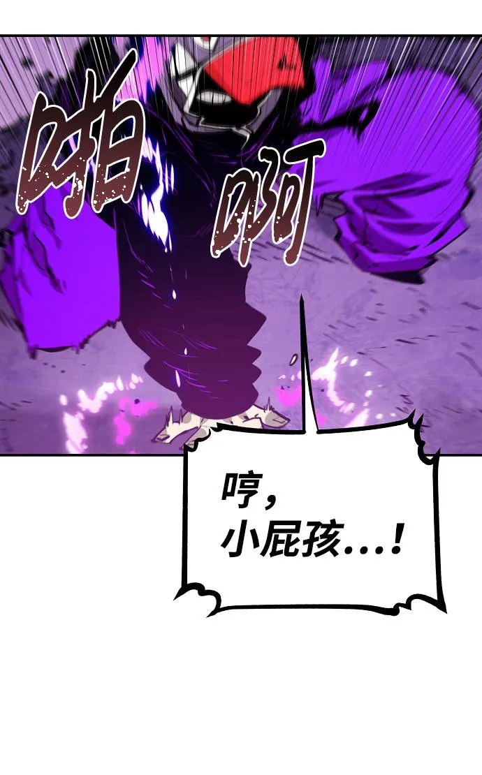 第54话 第57页