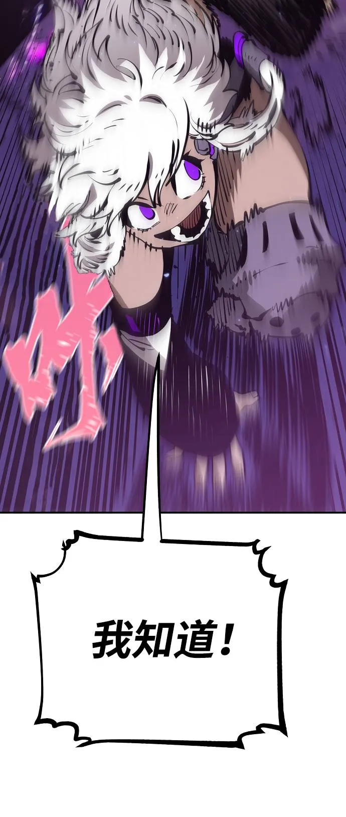 第54话 第59页
