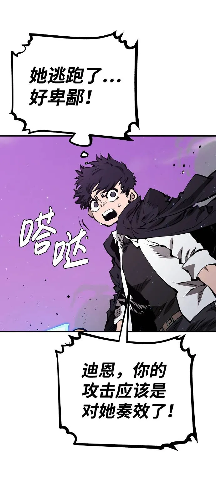 第54话 第60页