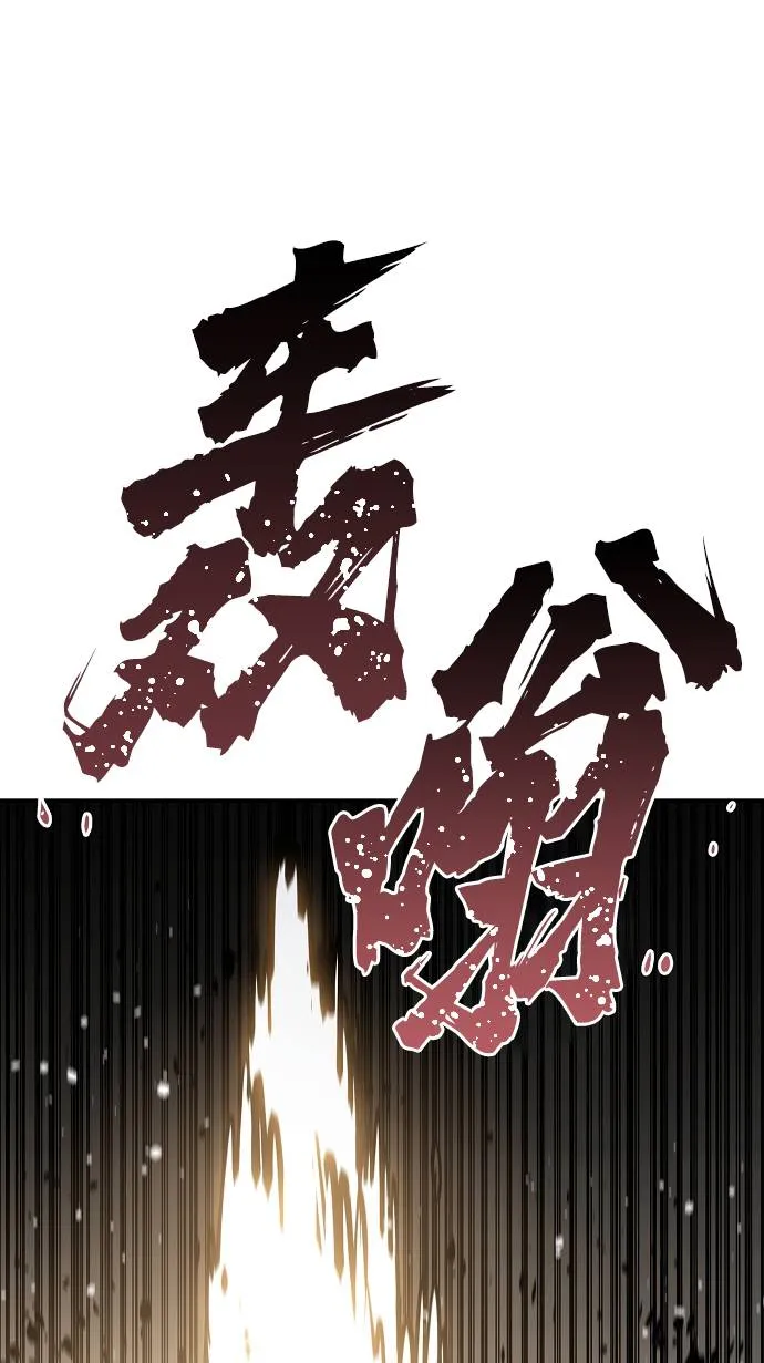 第54话 第65页