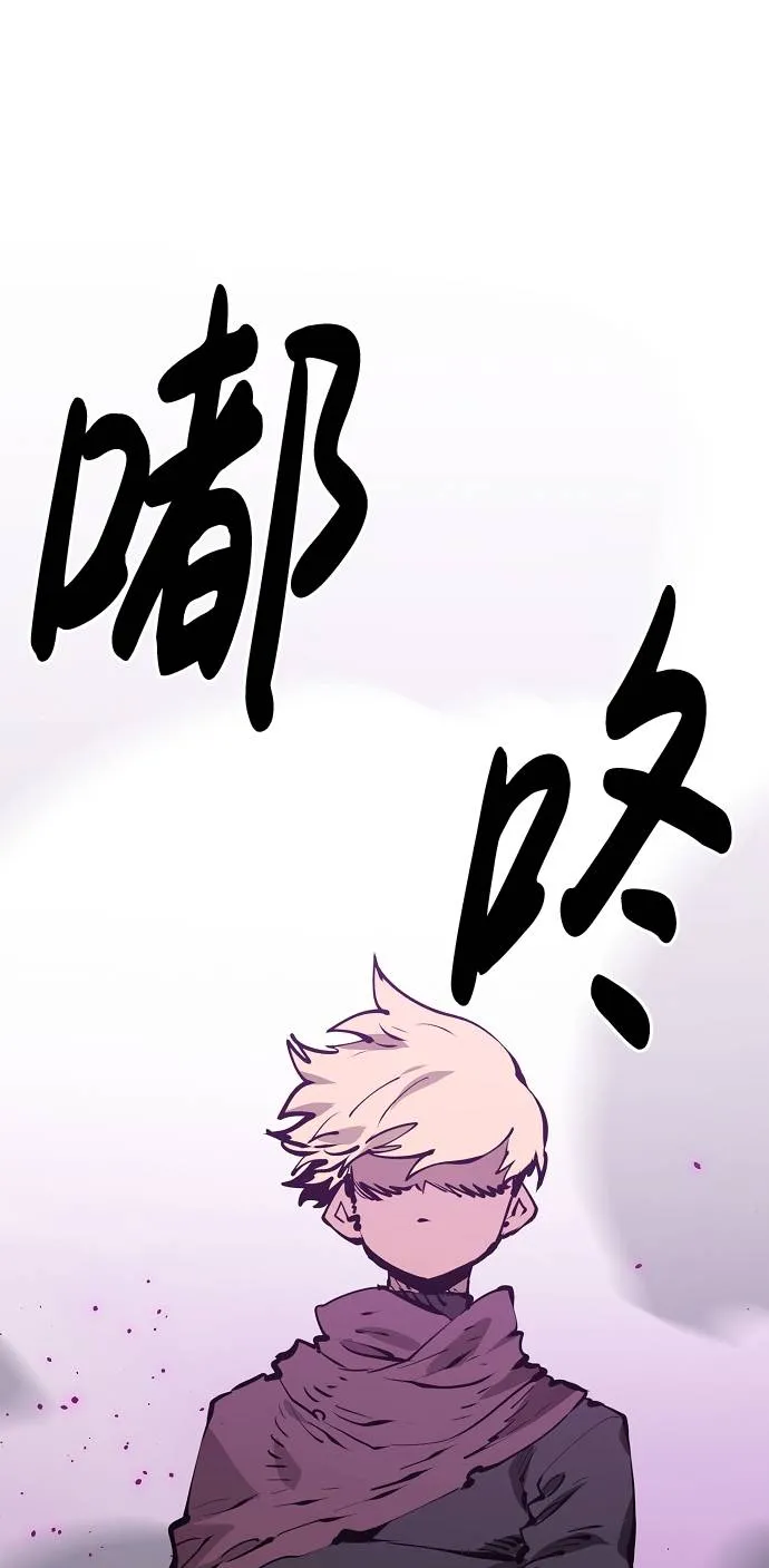第54话 第72页