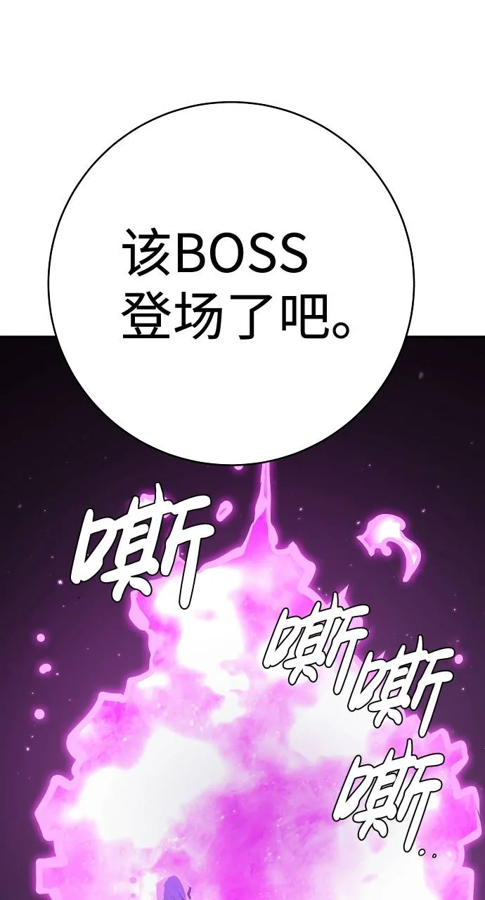 第54话 第75页