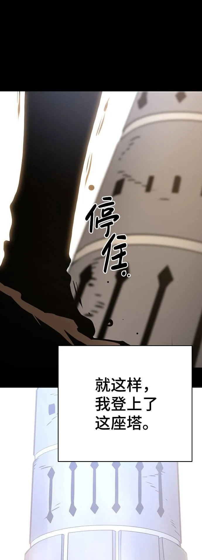 第55话 第11页