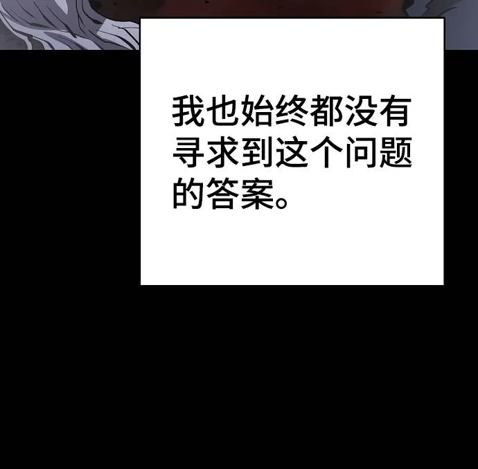 第55话 第15页