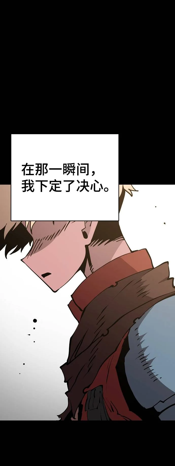 第55话 第22页