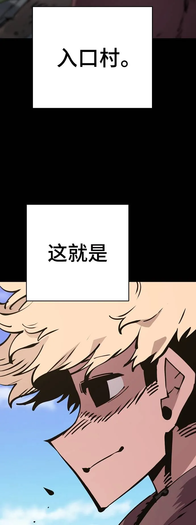 第55话 第28页