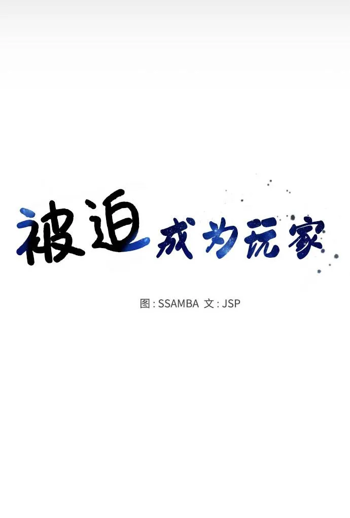 第55话 第30页