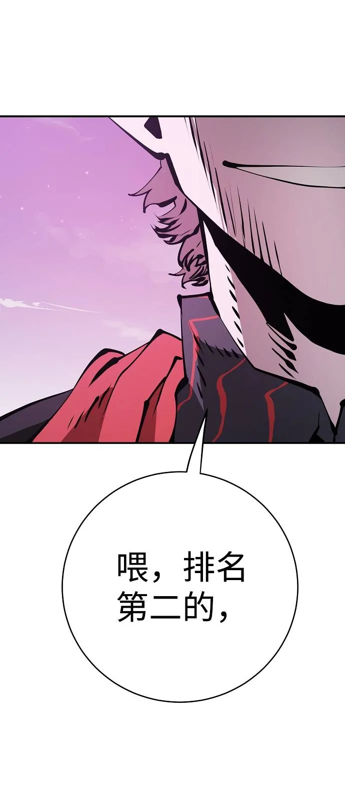 第55话 第32页