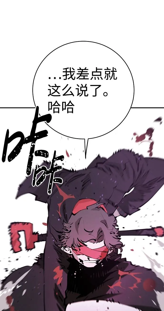 第55话 第39页